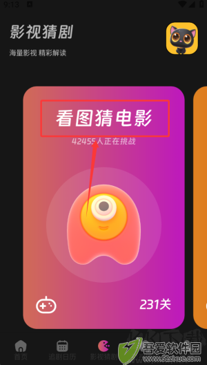 哈奇奇