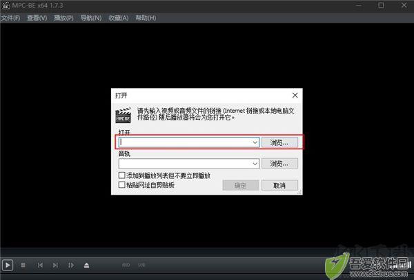 mpcbe(媒体播放器)