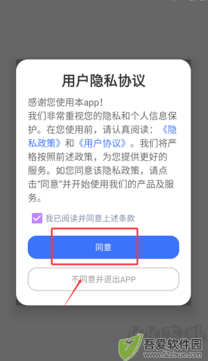 桌面引擎