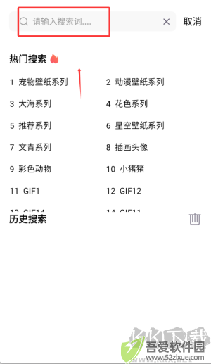 桌面引擎