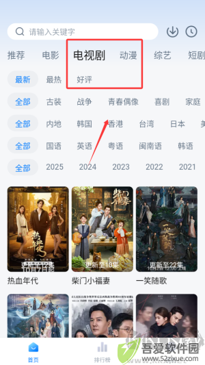 剧白白