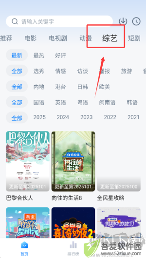 剧白白