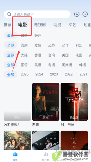 剧白白