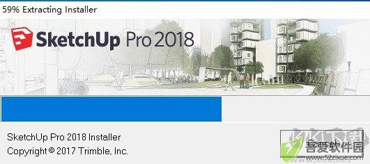 草图大师SketchUp Pro 2018
