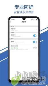 聊呗极速版