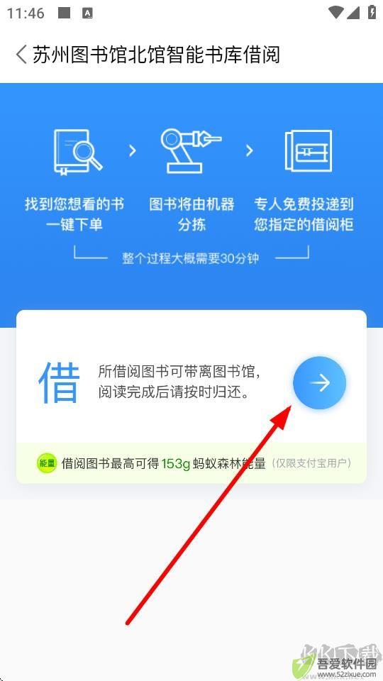 书香苏州