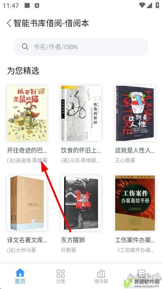 书香苏州