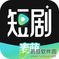 麦萌短剧 v2.3.4最新版