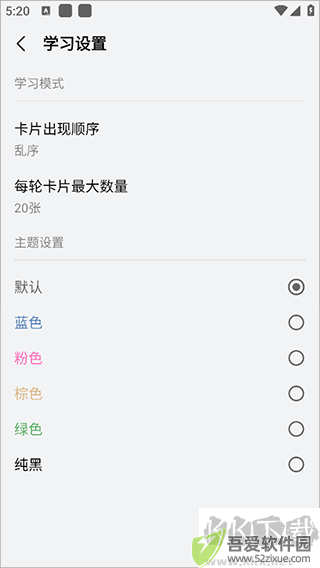 万题斩