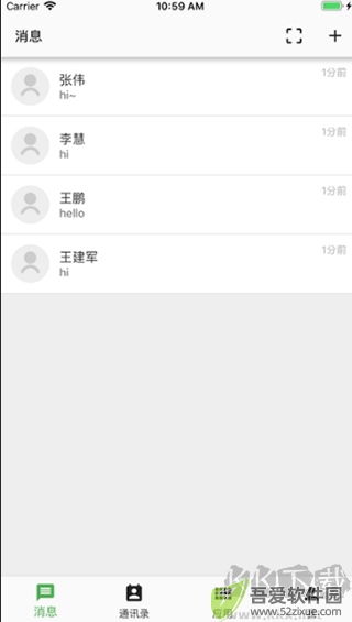 职教云