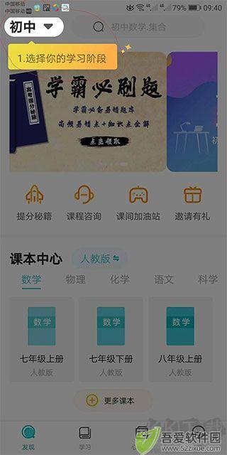 大师一百