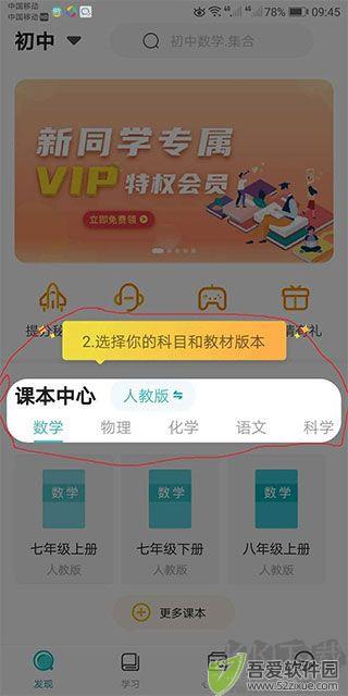 大师一百