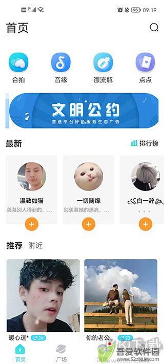窃语漂流瓶