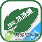 外语通 v3.0.9学生版
