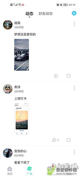 窃语漂流瓶