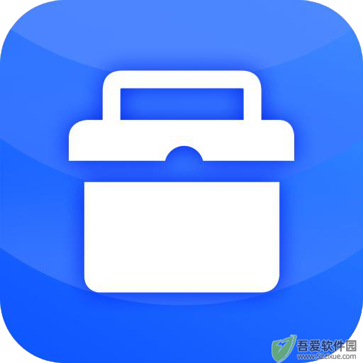 全能工具箱 v5.1012.38O