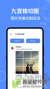 全能工具箱