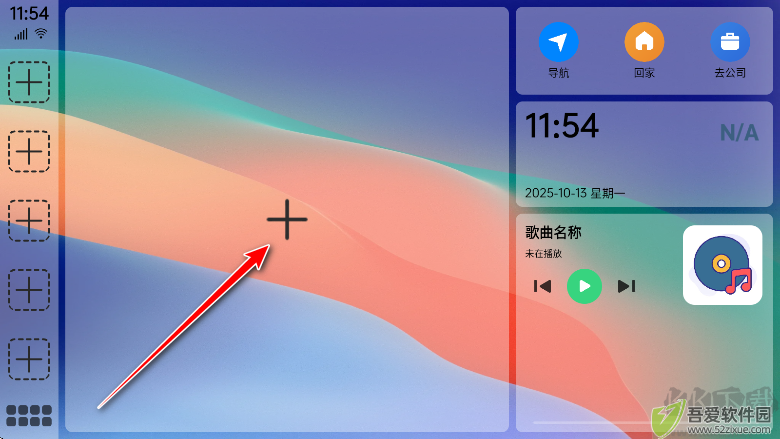 氢桌面