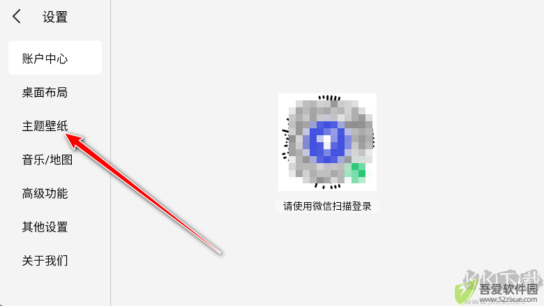 氢桌面