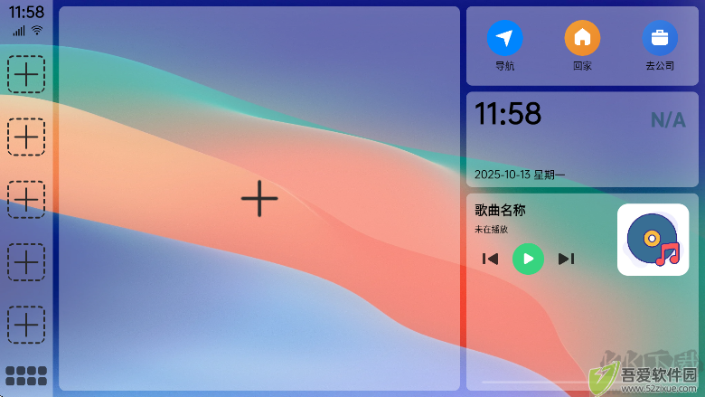 氢桌面