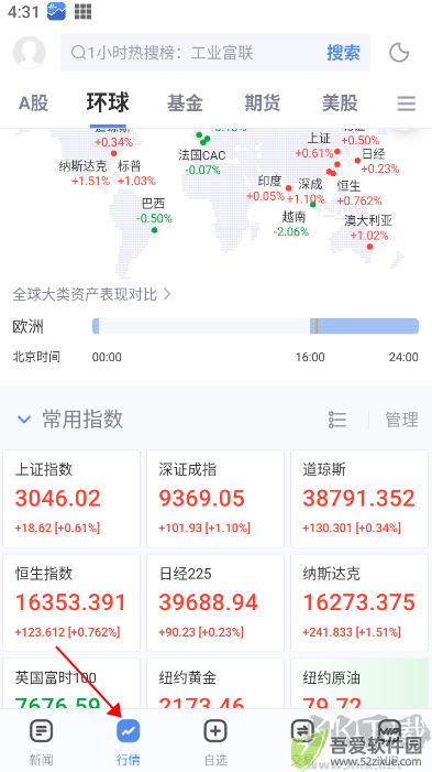 新浪财经
