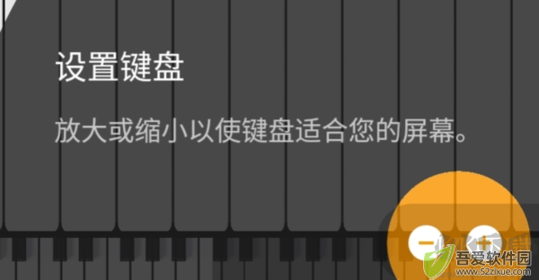 轻音钢琴