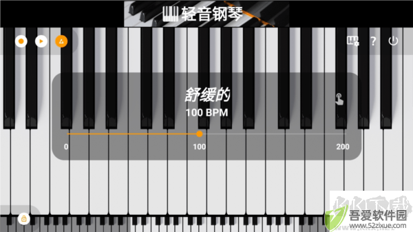 轻音钢琴