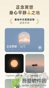 潮汐app