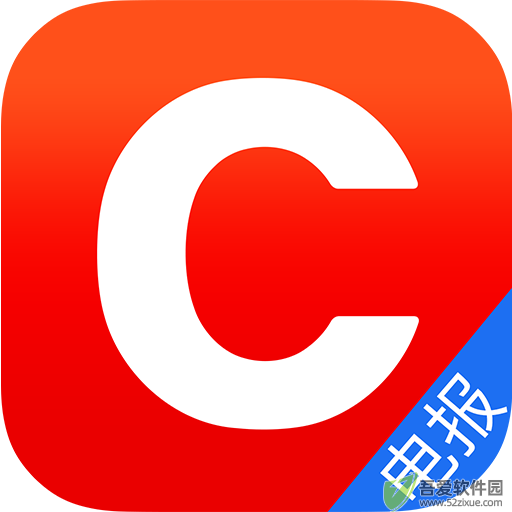 财联社app v8.6.7最新版