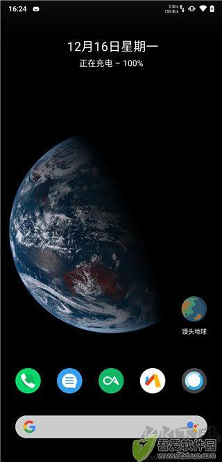 馒头地球最新版