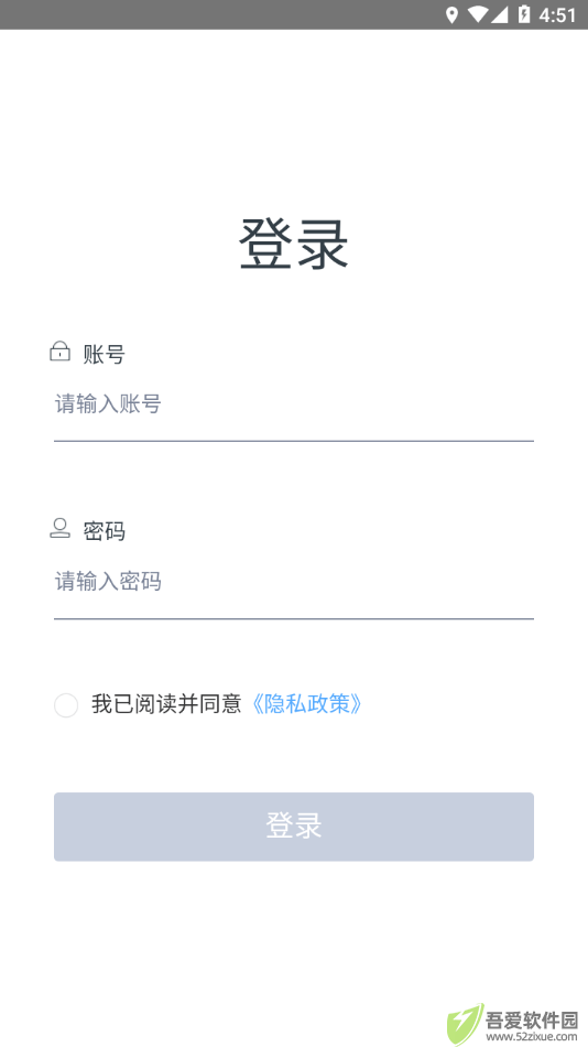 慧盟