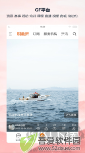 全民动动