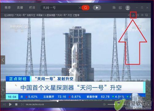 央视影音