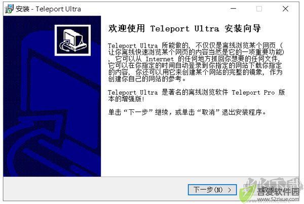 teleport ultra