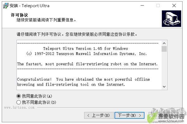 teleport ultra