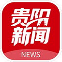 贵阳新闻 v6.0.1手机版