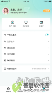 青于蓝app