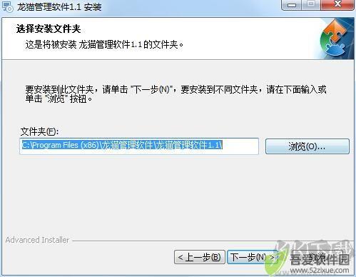 龙猫管理系统