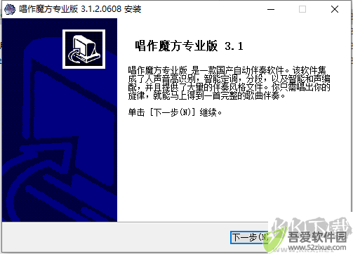 唱作魔方