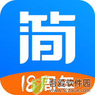 简单一百app v1.6.8最新版