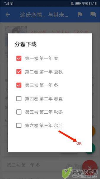 轻小说文库
