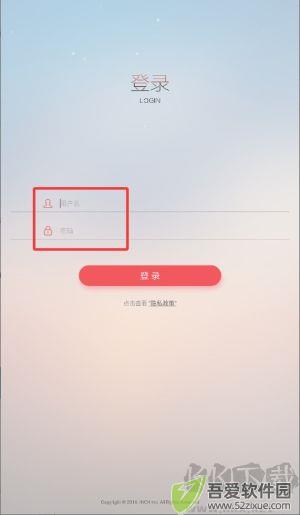 校园教师版