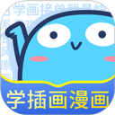 蓝铅笔 v4.2.5免费版