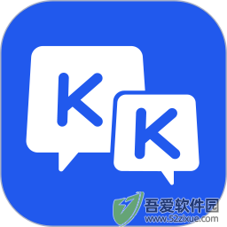 KK键盘 v3.7.0.11380最新版