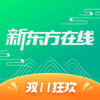 新东方在线 v7.9.3最新版