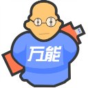万能装机大师 v5.5.3.14电脑版