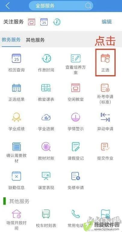 喜鹊儿