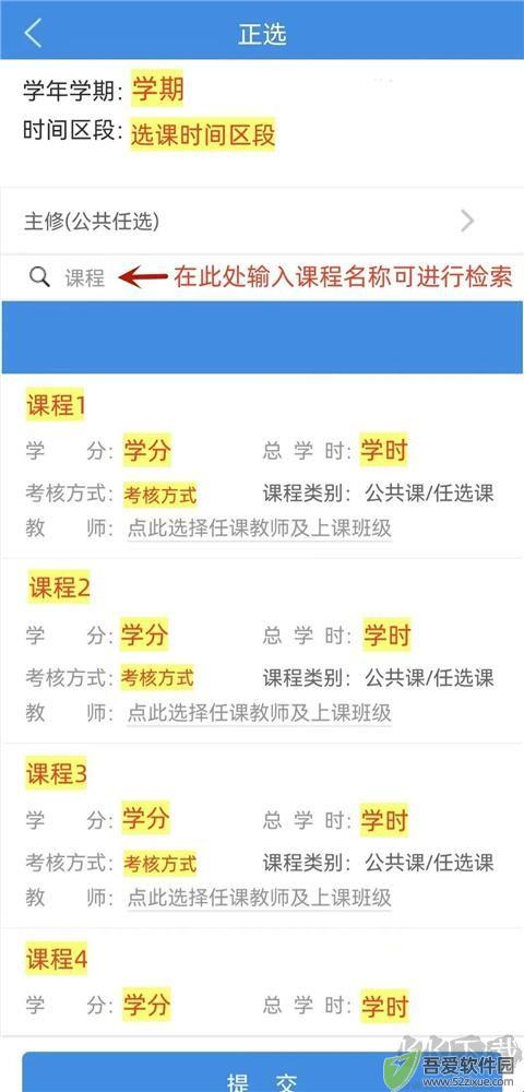 喜鹊儿