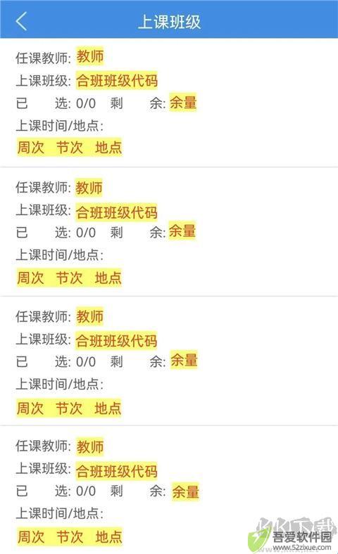 喜鹊儿