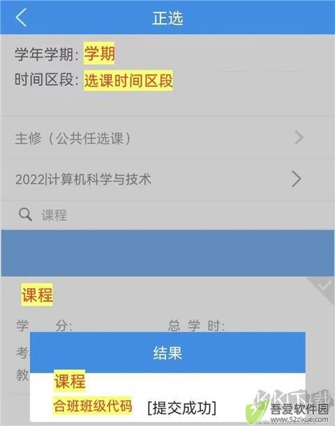 喜鹊儿